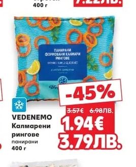 MAESTRO Картофен огретен