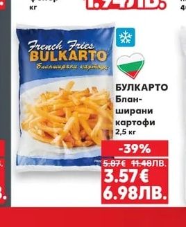 Пилешки фенер