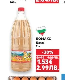 STAY STRONG Протеинов пудинг