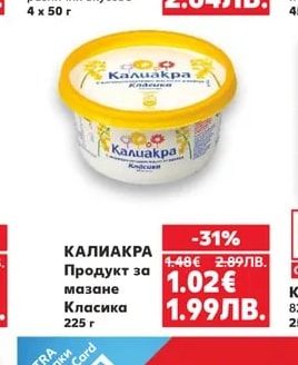 DANONINO Млечен десерт