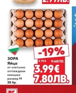 БОМАКС Боза