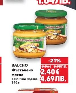 КРЪСТЕВ Макаронени изделия