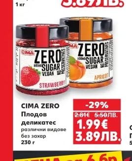 KRINA Леща екстра