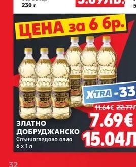 CIMA ZERO Плодов деликатес