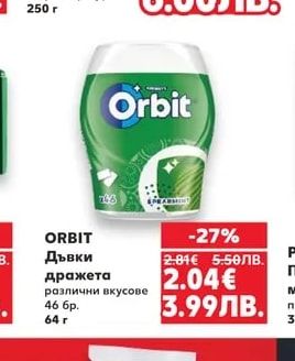 MELBON Шоколадови бонбони Морски фигури