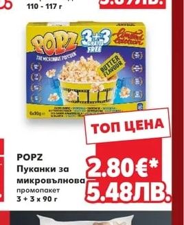 PERGALE Бонбони асорти