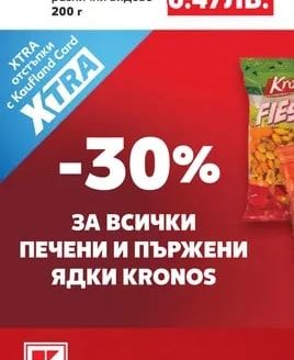 AFTER EIGHT Шоколадови блокчета
