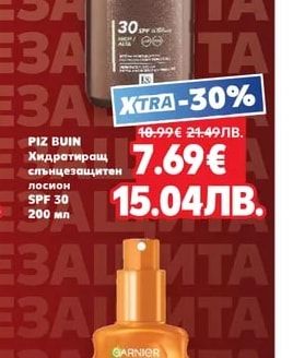 PIZ BUIN Хидратиращ слънцезащитен лосион