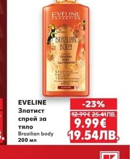 EVELINE Златист спрей за тяло Brazilian body