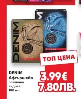 AROMA KOLORA Боя за коса