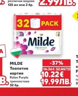 AQUAFRESH Паста или Четка за зъби