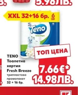 OLD SPICE Дезодорант спрей или стик