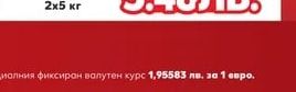 CLASSIC CLASSIC Котешка тоалетна
