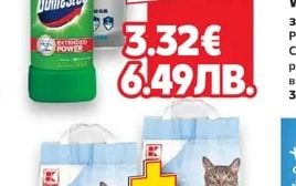 SAVEX SAVEX Прах