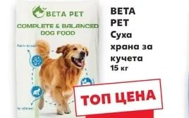 FAIRY FAIRY Препарат за съдове