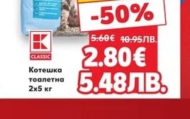 DOMESTOS DOMESTOS Универсален препарат