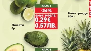 Кайсии