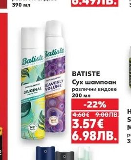 TEO NATURE TEO NATURE Шампоан