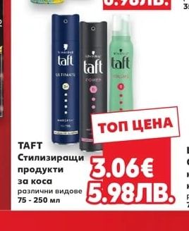 HAIR VEGE SALAD HAIR VEGE SALAD Маска за коса