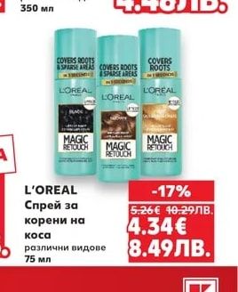 TAFT TAFT Стилизиращи продукти за коса