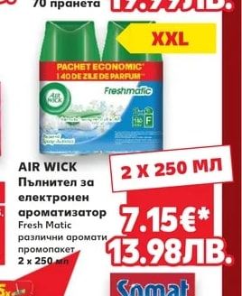 OMO Прах Color