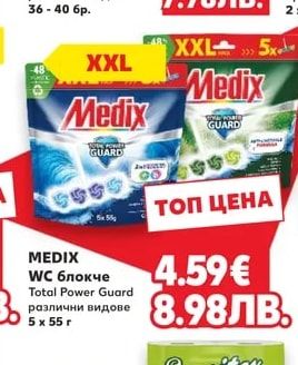 LIBRESSE Дамски превръзки Ultra Long или Normal