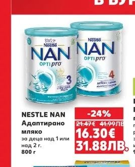 NESTLE NAN Адаптирано мляко