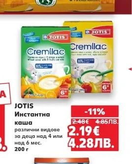JOTIS Инстантна каша