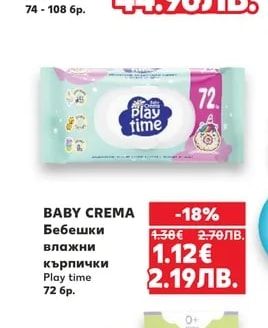 Pampers PAMPERS Пелени или Гащички