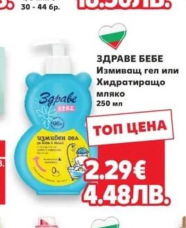 Pufies PUFIES Пелени или Гащички