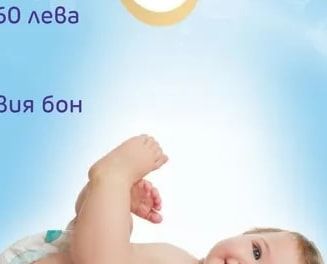 УЧАСТВАЙ за страхотни награди