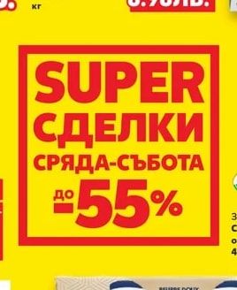 Маслини Каламата без костилка