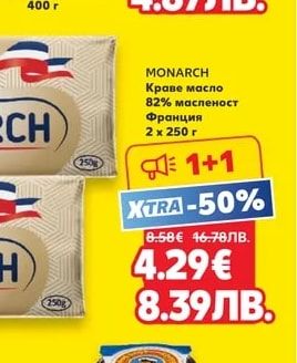 ЗАФИРОВИ Сирене от краве мляко