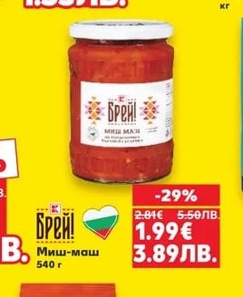 Тиквички