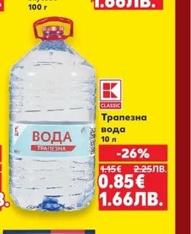 KATY Шоколад различни вкусове