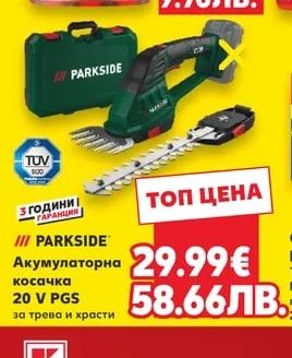 GLEN STONE Шотландско уиски