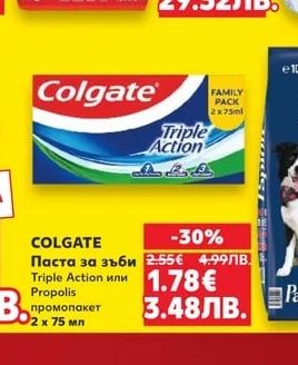 LAVAZZA Кафе на зърна Suerte