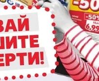 Ritter Sport Шоколад