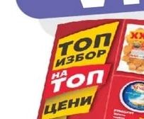 Пилешки хапки