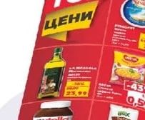 Зехтин