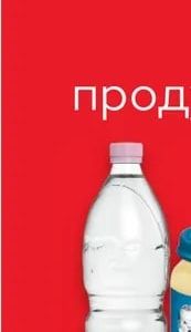 Вода