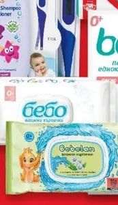 бебо Мокри кърпички