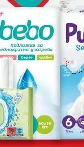 бебо Подложки за еднократна употреба