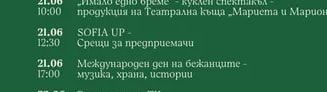 КОД: ПРЕВЕНЦИЯ - Здравни беседи с водещи лекари