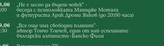 „Фабрика за приказки" - куклено детско шоу на Юлия Коларова