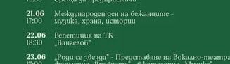 „Здраво дете": „Превенция на затлъстяването при децата" - водещи експерти ще споделят практични насоки и ще отговорят на вашите въпроси