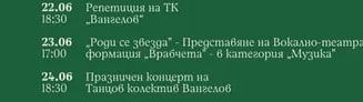„Имало едно време" - куклен спектакъл - продукция на Театрална къща „Мариета и Марионета"