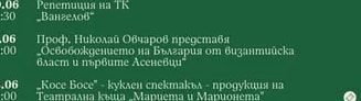 Пиноккио" - куклен моноспектакъл на Театър „Карлсон"