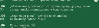Все още има свободни планини" - автор Тончо Тончев, един от най-успешните български алпинисти - Банско Филм