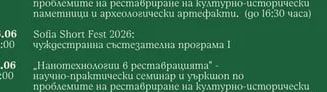 „Косе Босе" - куклен спектакъл - продукция на Театрална къща „Мариета и Марионетa"